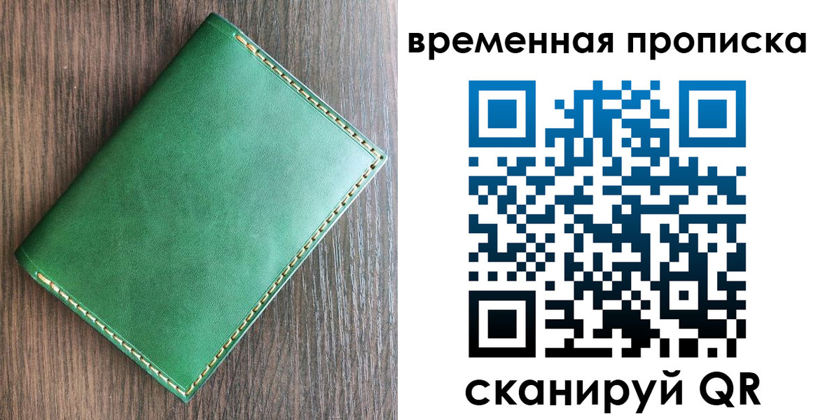 прописка в квартире в Дальнереченске