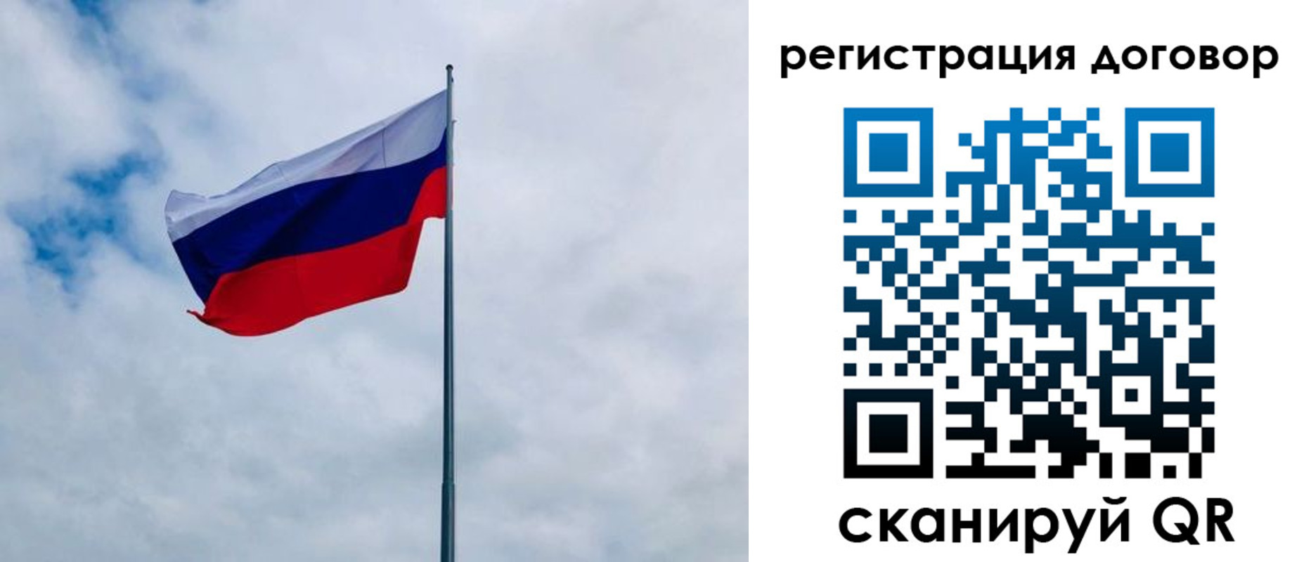 прописка в Дальнереченске